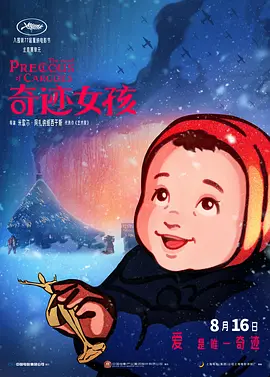 高清影视之家