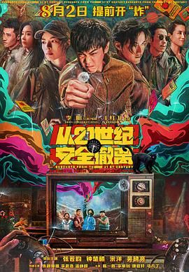 高清影视之家