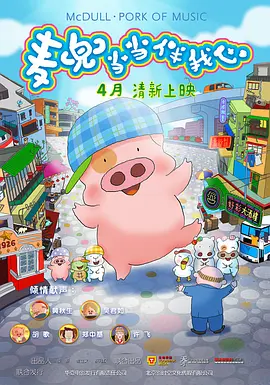 高清影视之家
