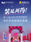 高清影视之家