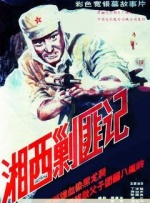 毛片直播间